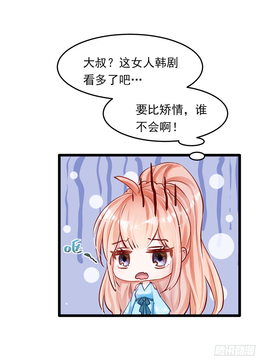011男主：惊！小三打小三？？？