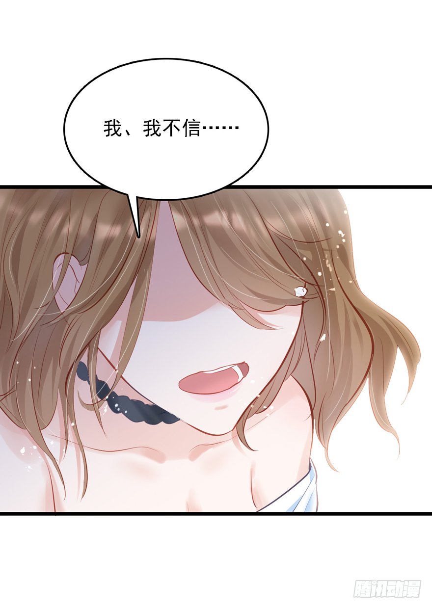 011男主：惊！小三打小三？？？