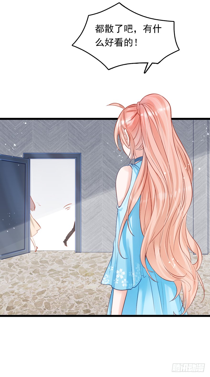 011男主：惊！小三打小三？？？