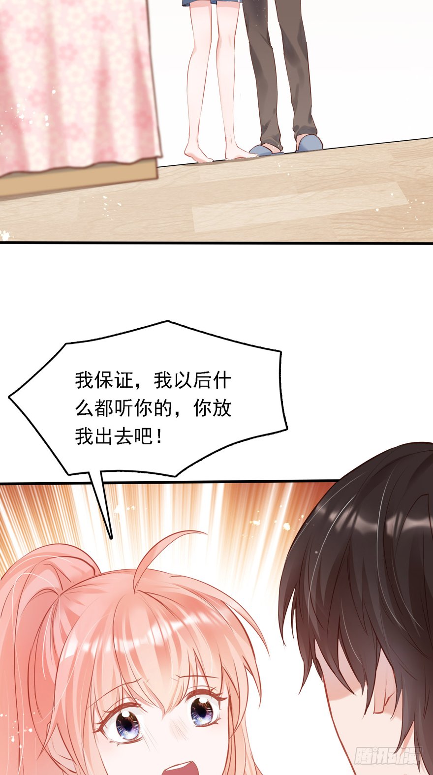 013 跳楼也要一个一个来……