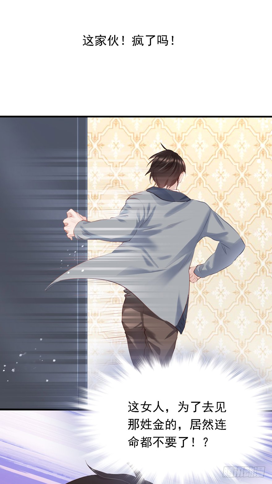 013 跳楼也要一个一个来……