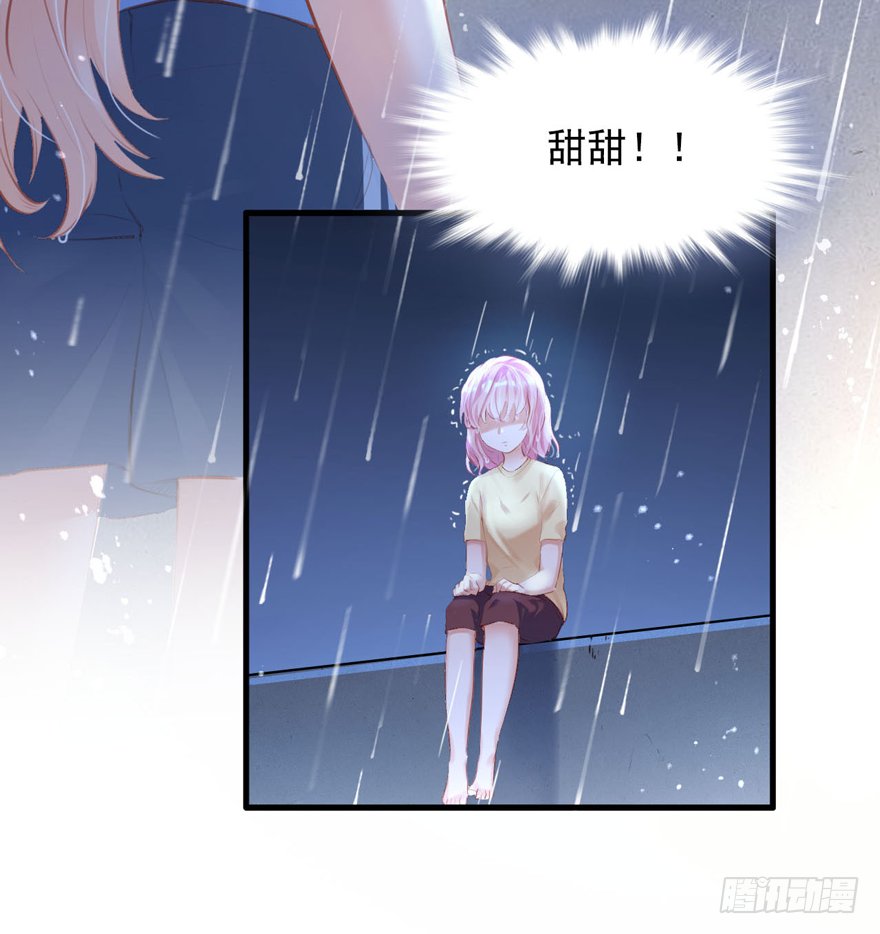 014 悄悄：大哥抱抱