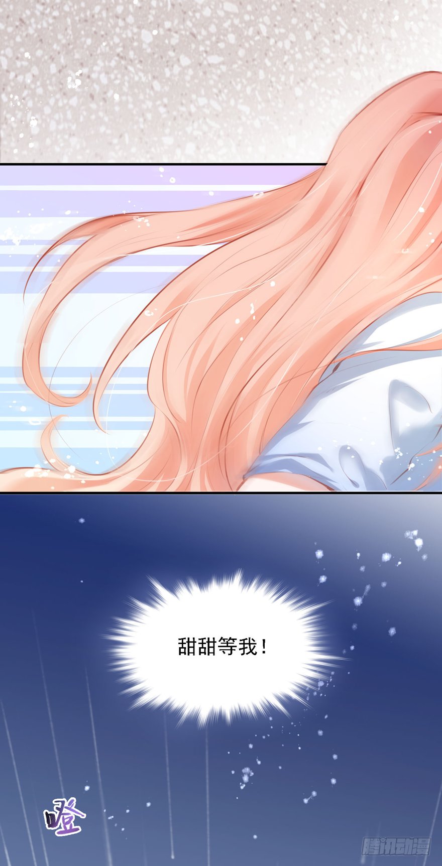014 悄悄：大哥抱抱