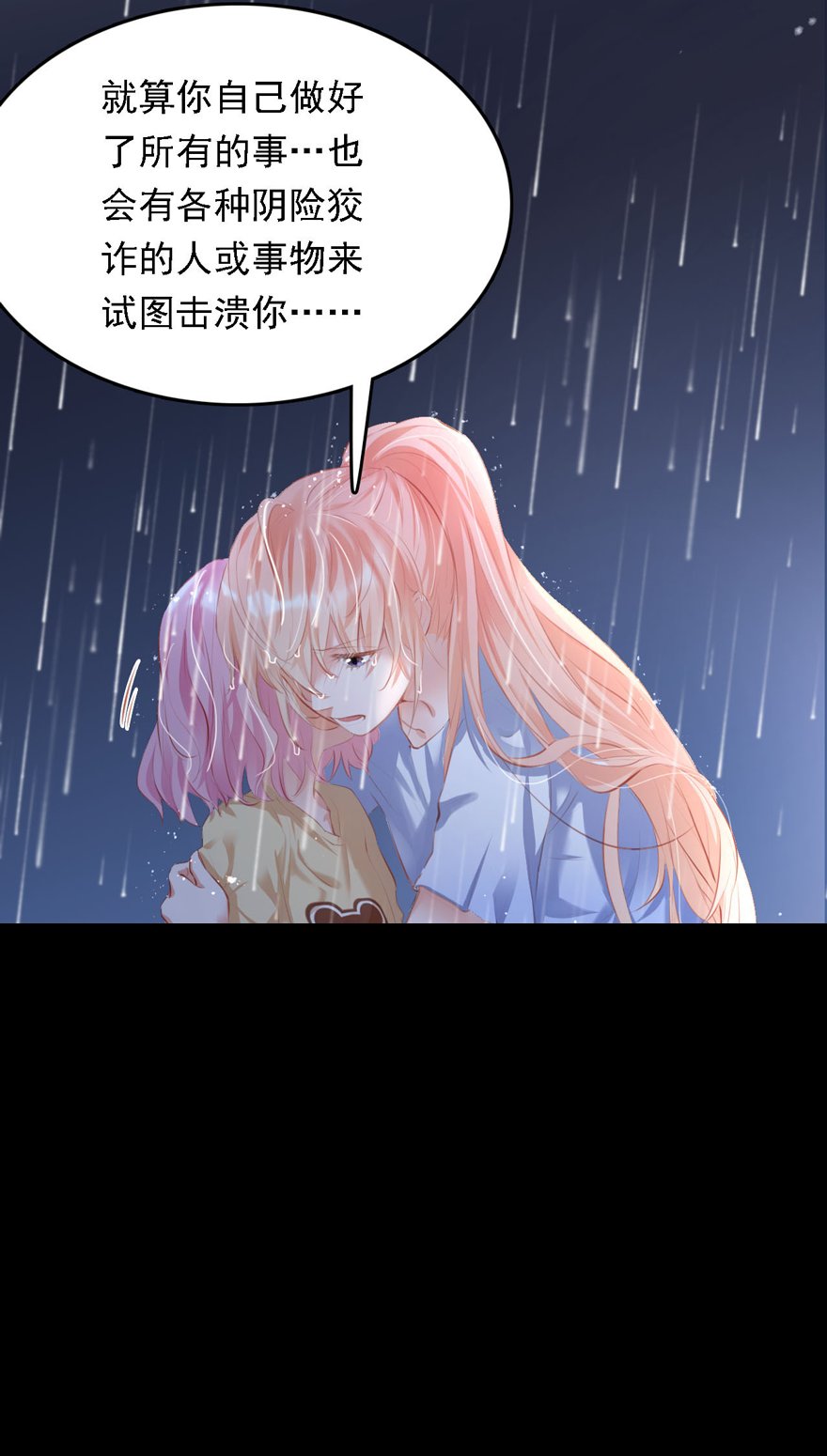 014 悄悄：大哥抱抱