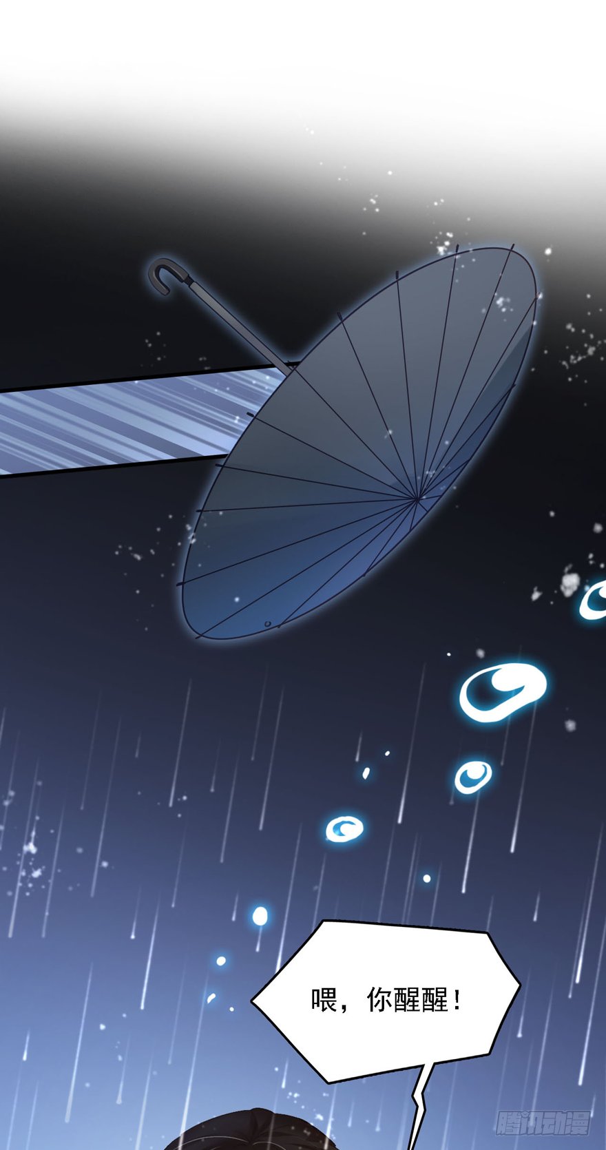014 悄悄：大哥抱抱