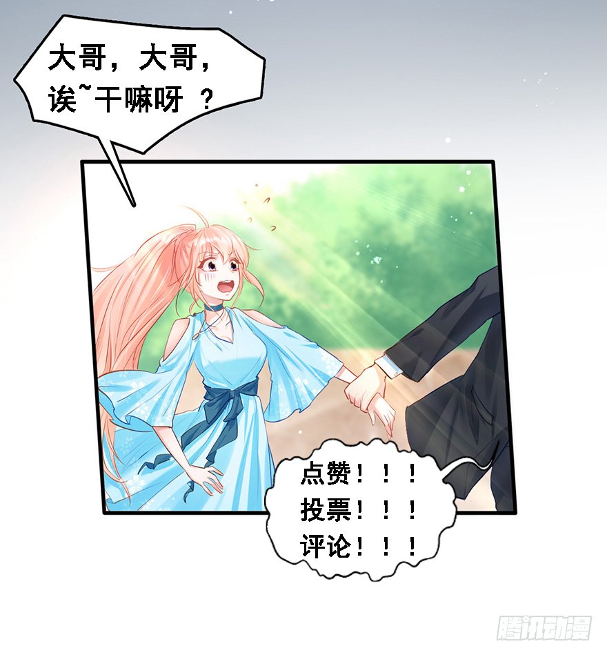 015 大哥：我不仅胸肌硬……