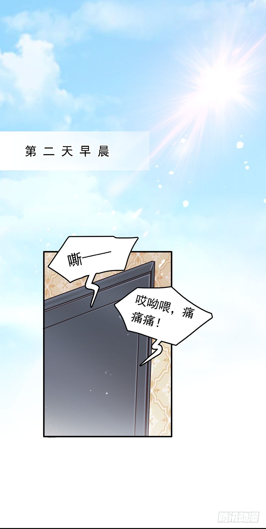 016婊妹搞事