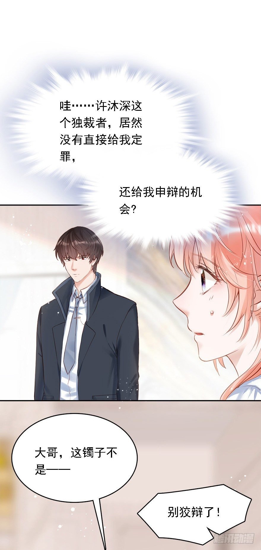 智商欠费怎么办？在线等！急！