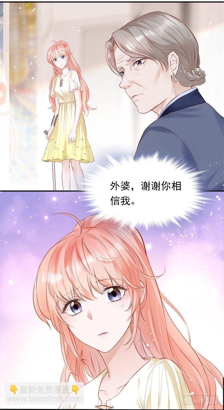 智商欠费怎么办？在线等！急！