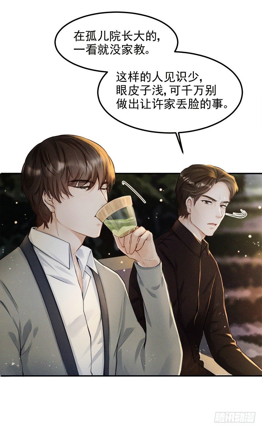 抱上了大哥的腿～耶！