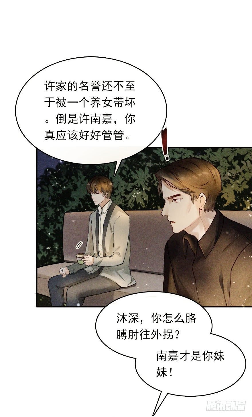 抱上了大哥的腿～耶！