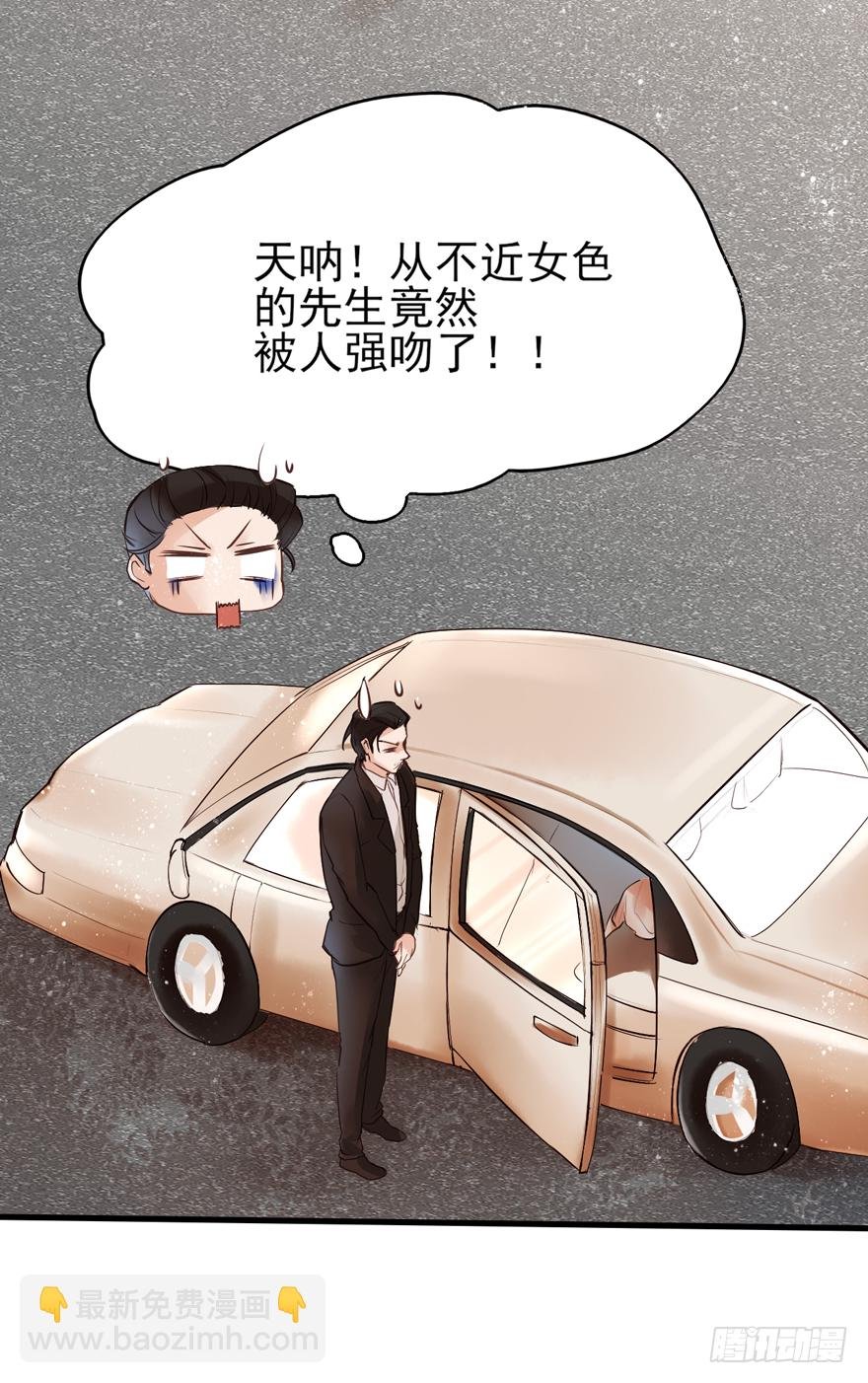 001 喜当爹？？？？