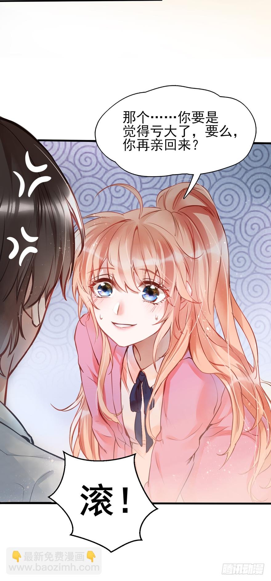 001 喜当爹？？？？
