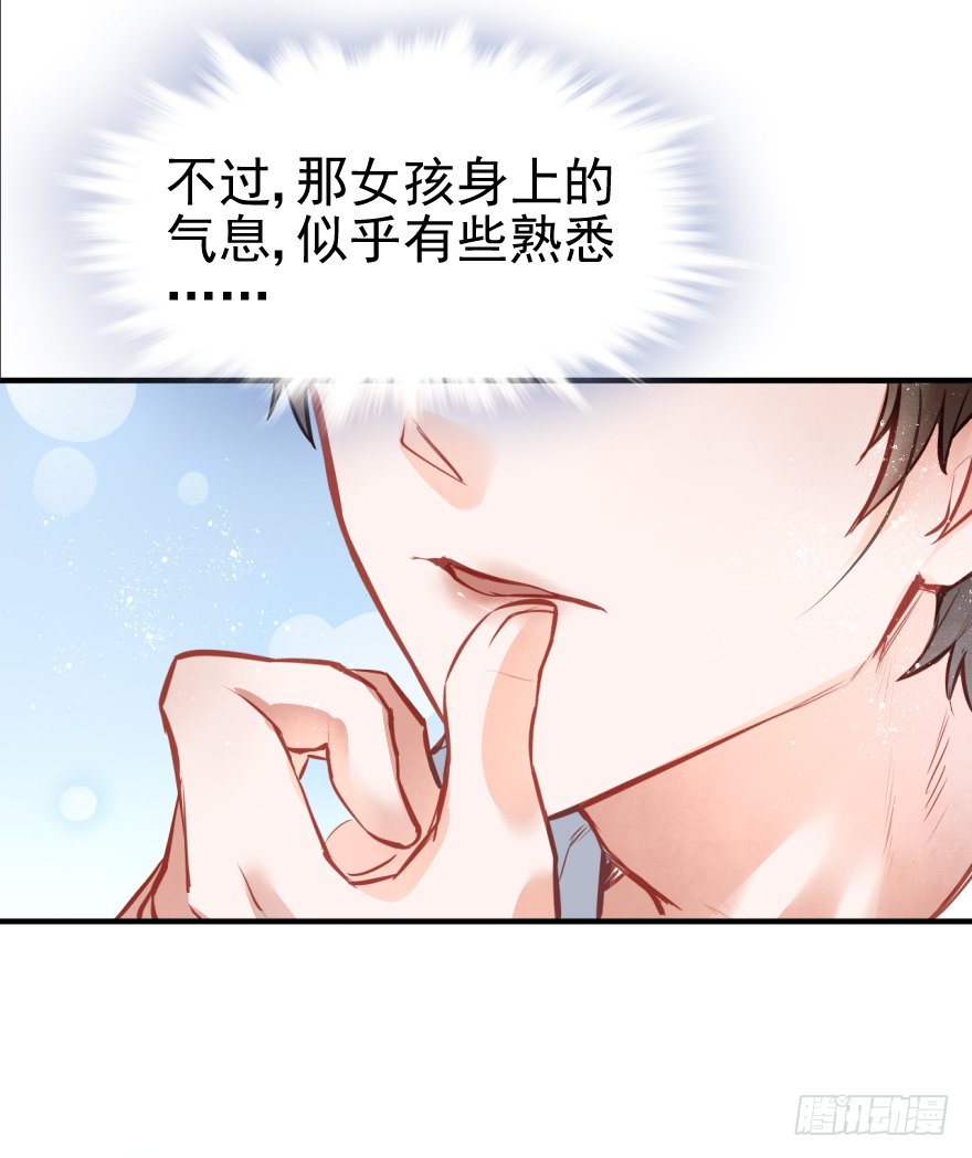 001 喜当爹？？？？
