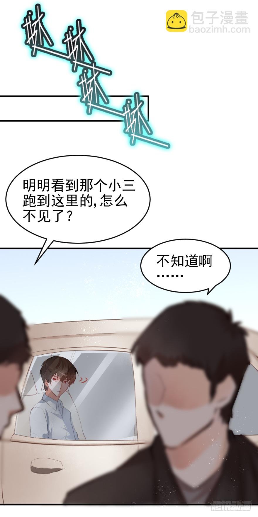 001 喜当爹？？？？