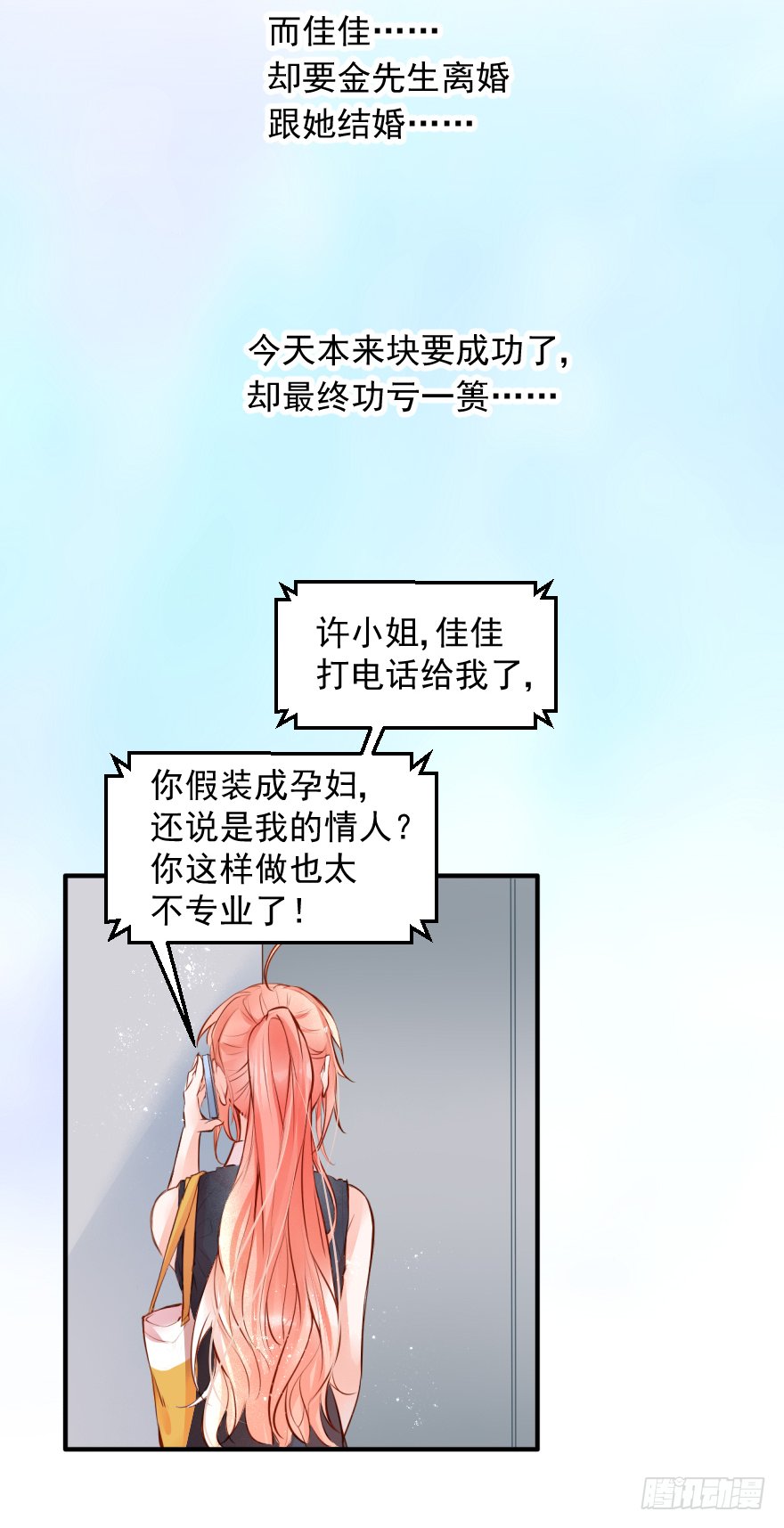 001 喜当爹？？？？
