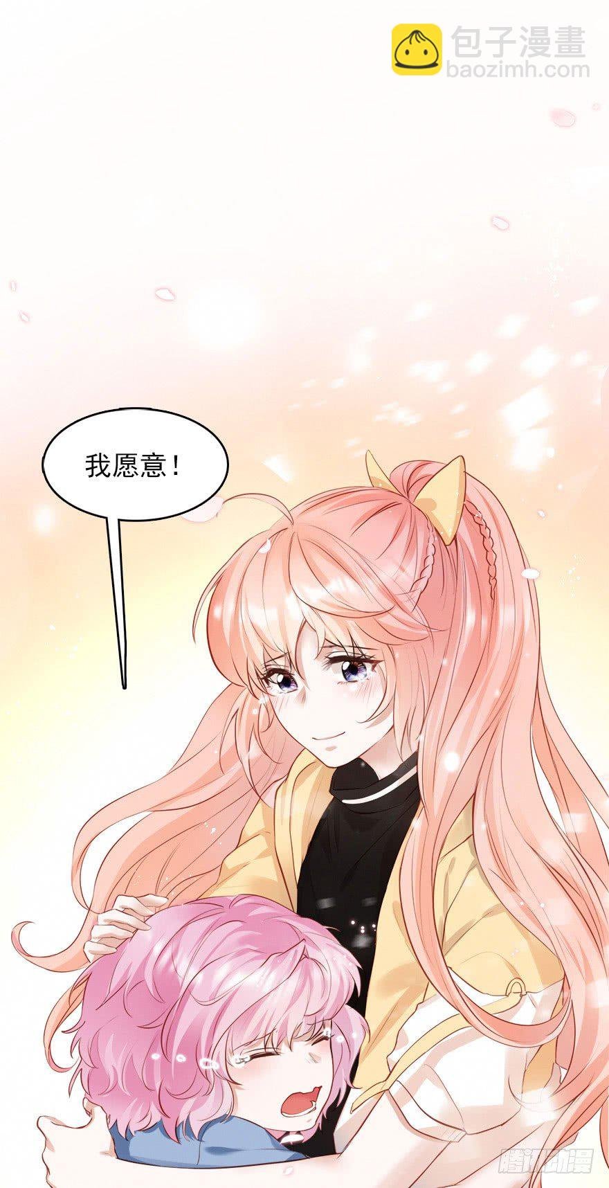 打脸就是主角们狂欢
