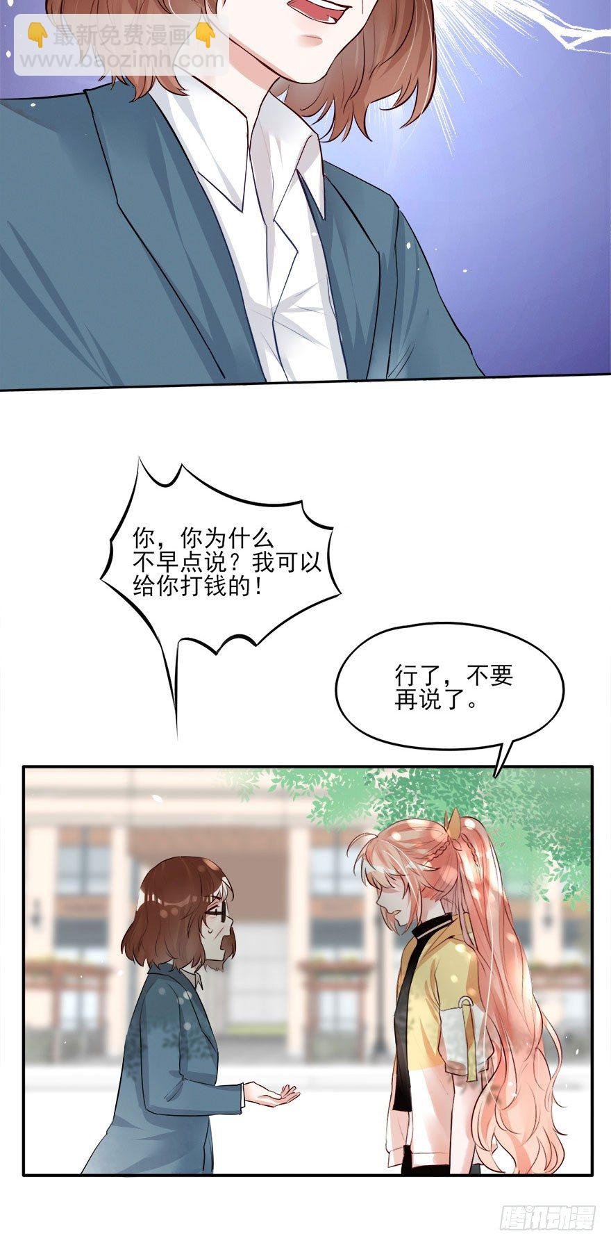 就算被虐千百遍，我仍待你如初恋