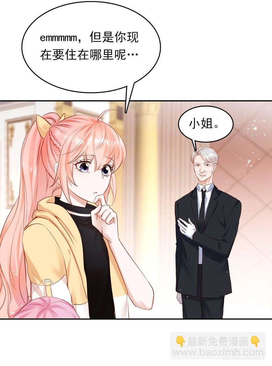 用哪种姿势讨论孩子上学的问题