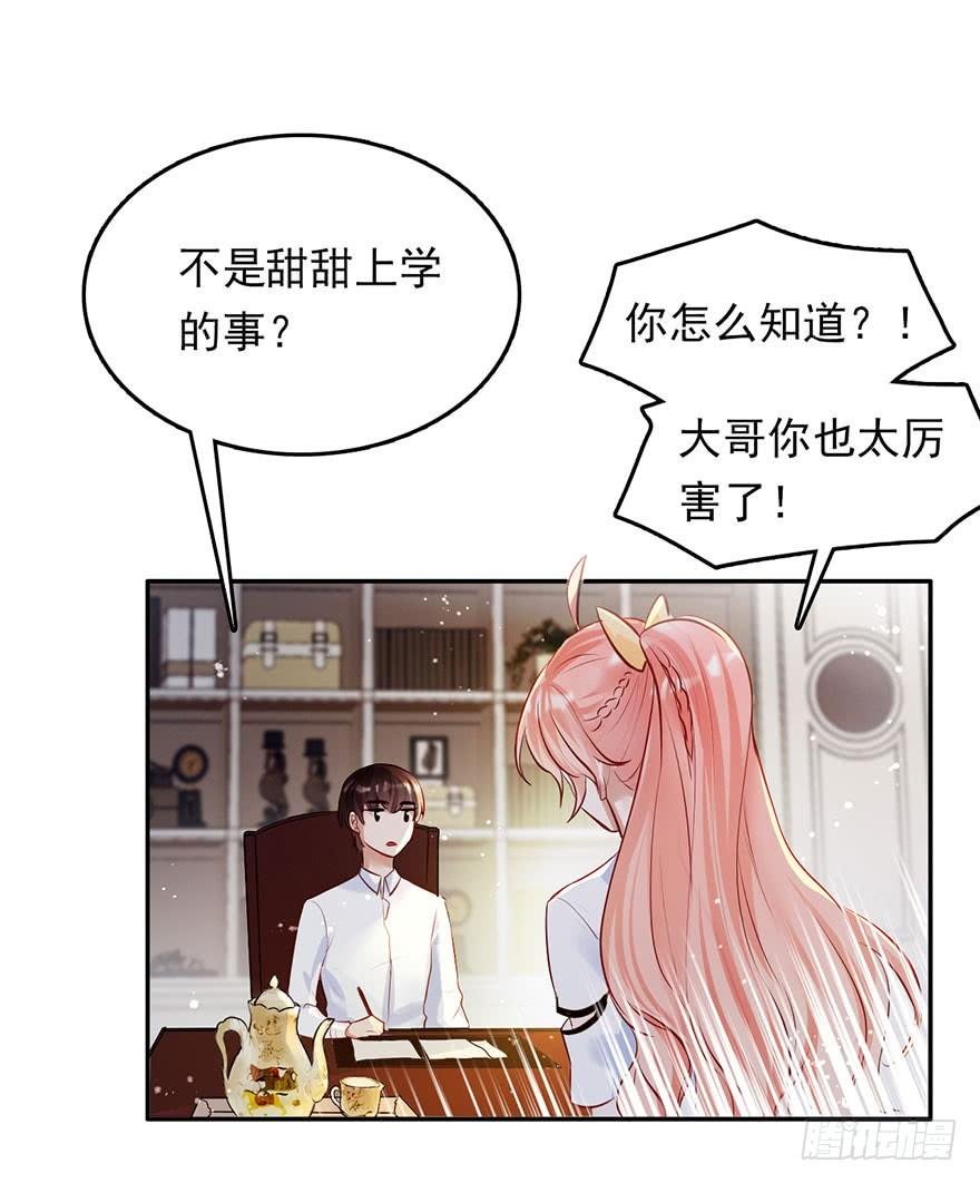用哪种姿势讨论孩子上学的问题
