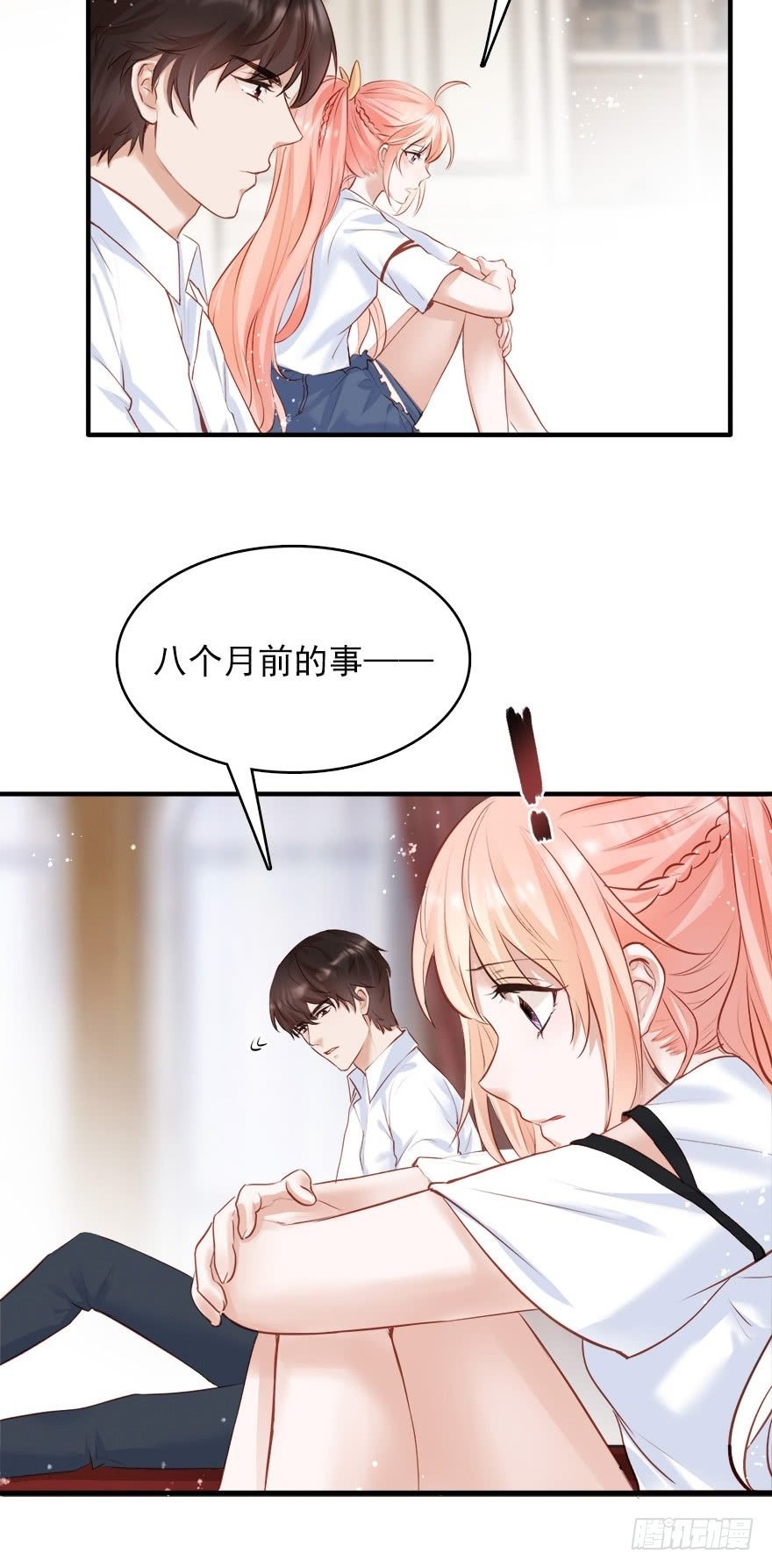 阅女无数的一根针