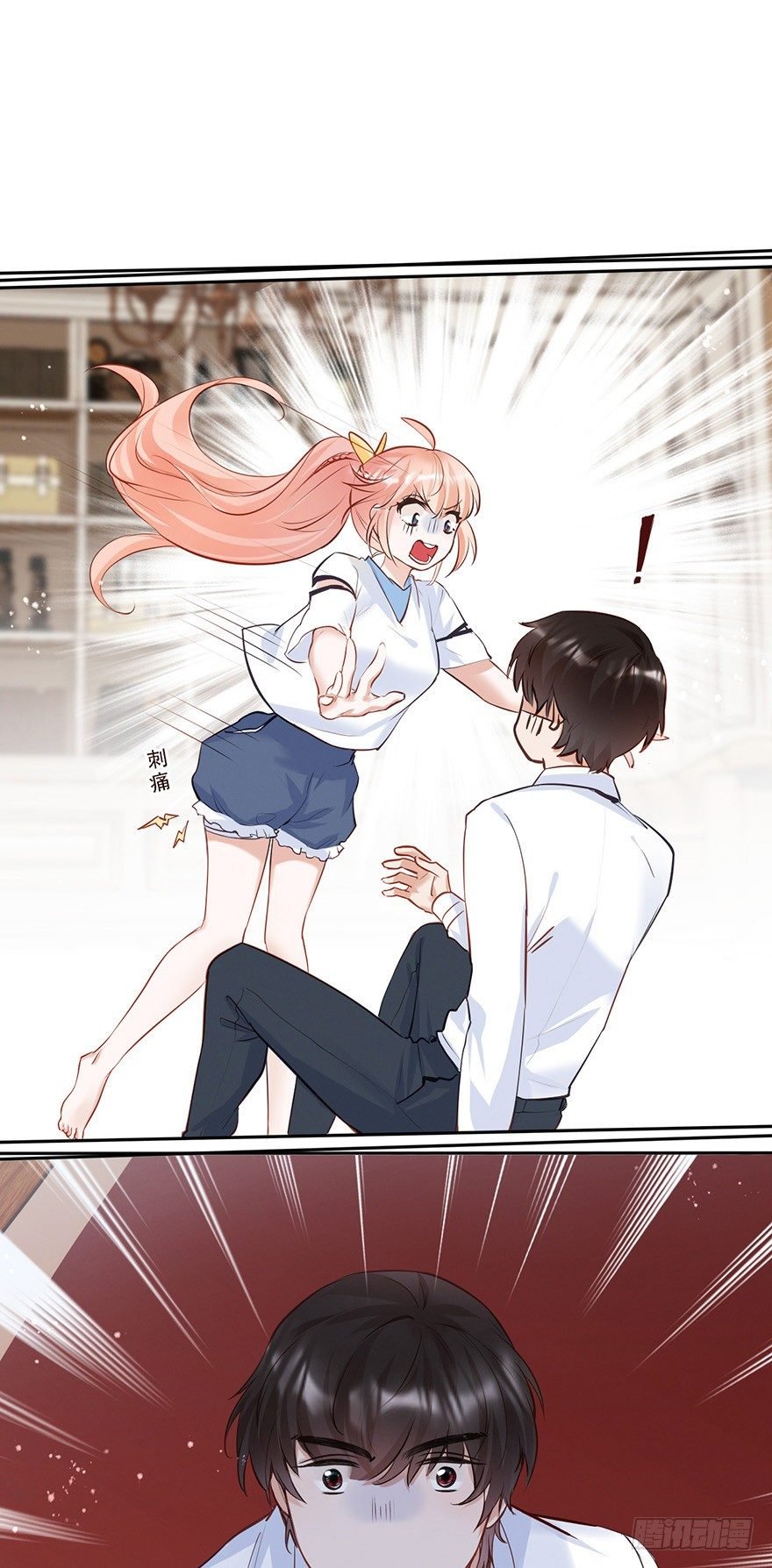 阅女无数的一根针