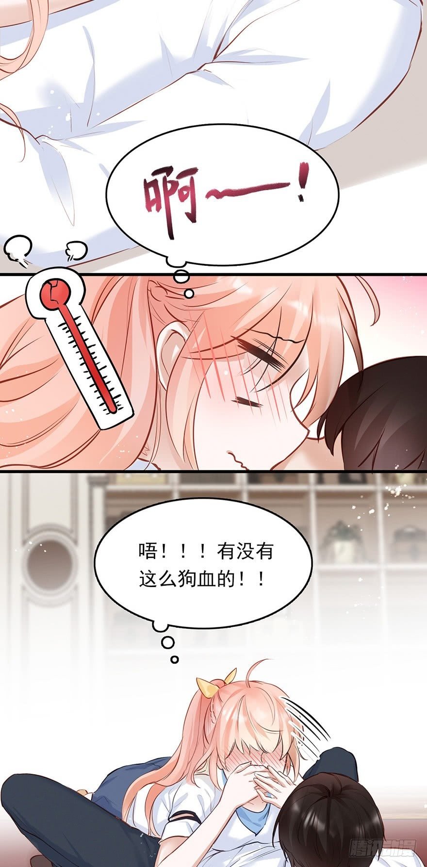 阅女无数的一根针