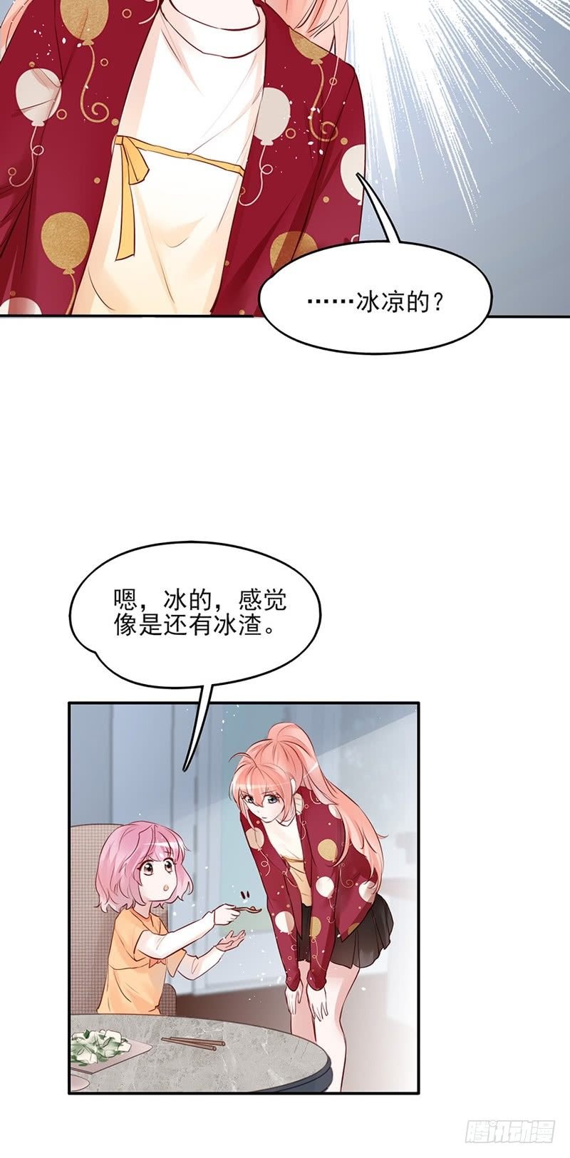 为妈妈讨公道