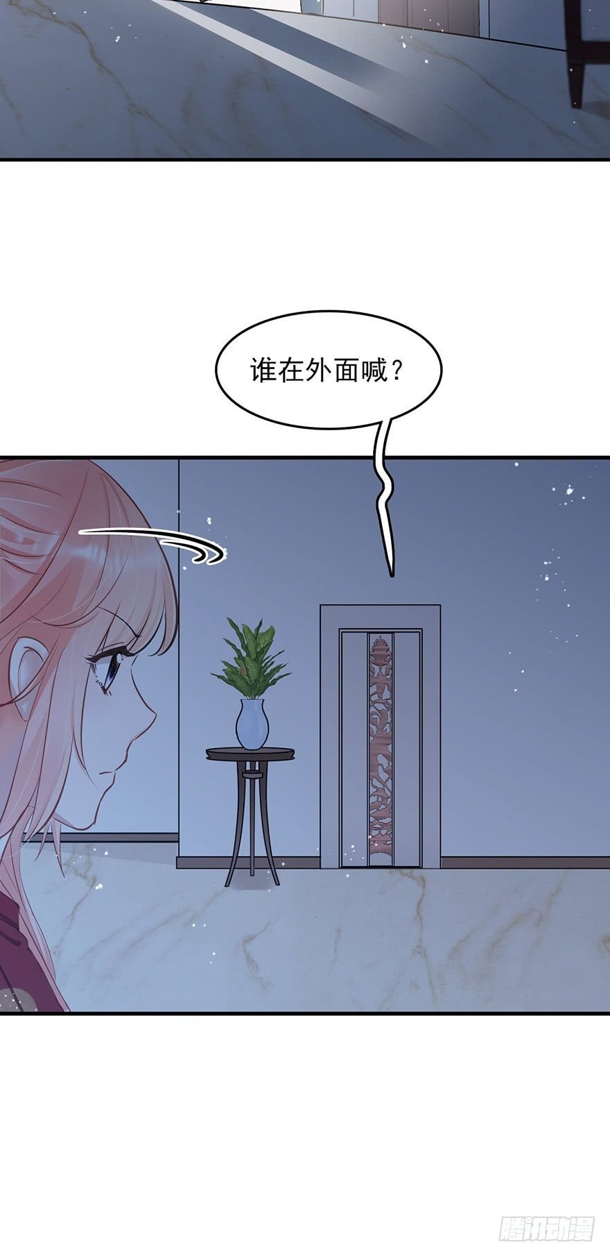 为妈妈讨公道