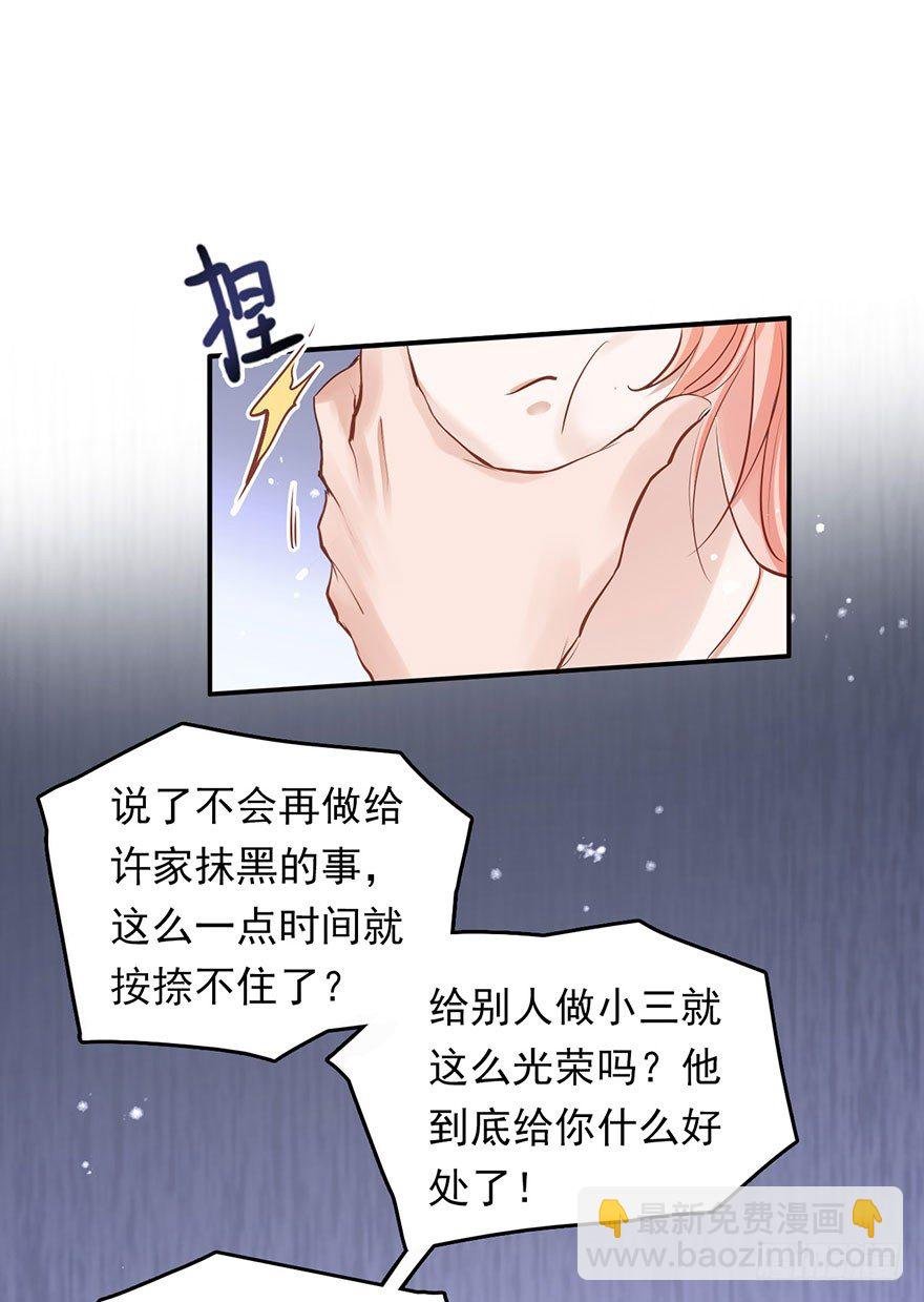 心灰意冷的“骚操作”？