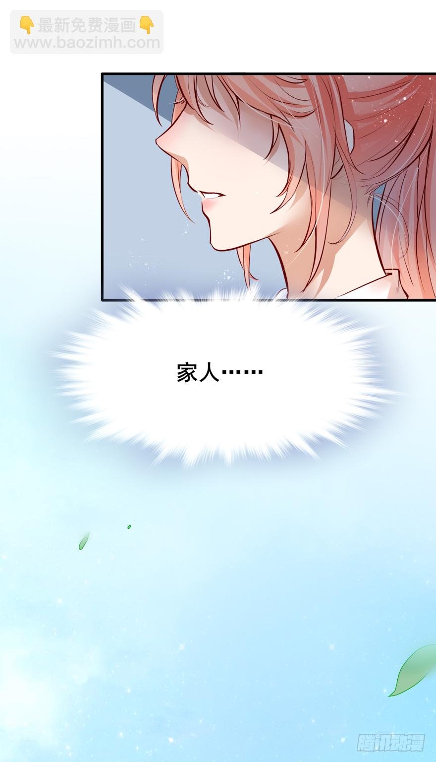 002“孩子”他爹是我哥？？？