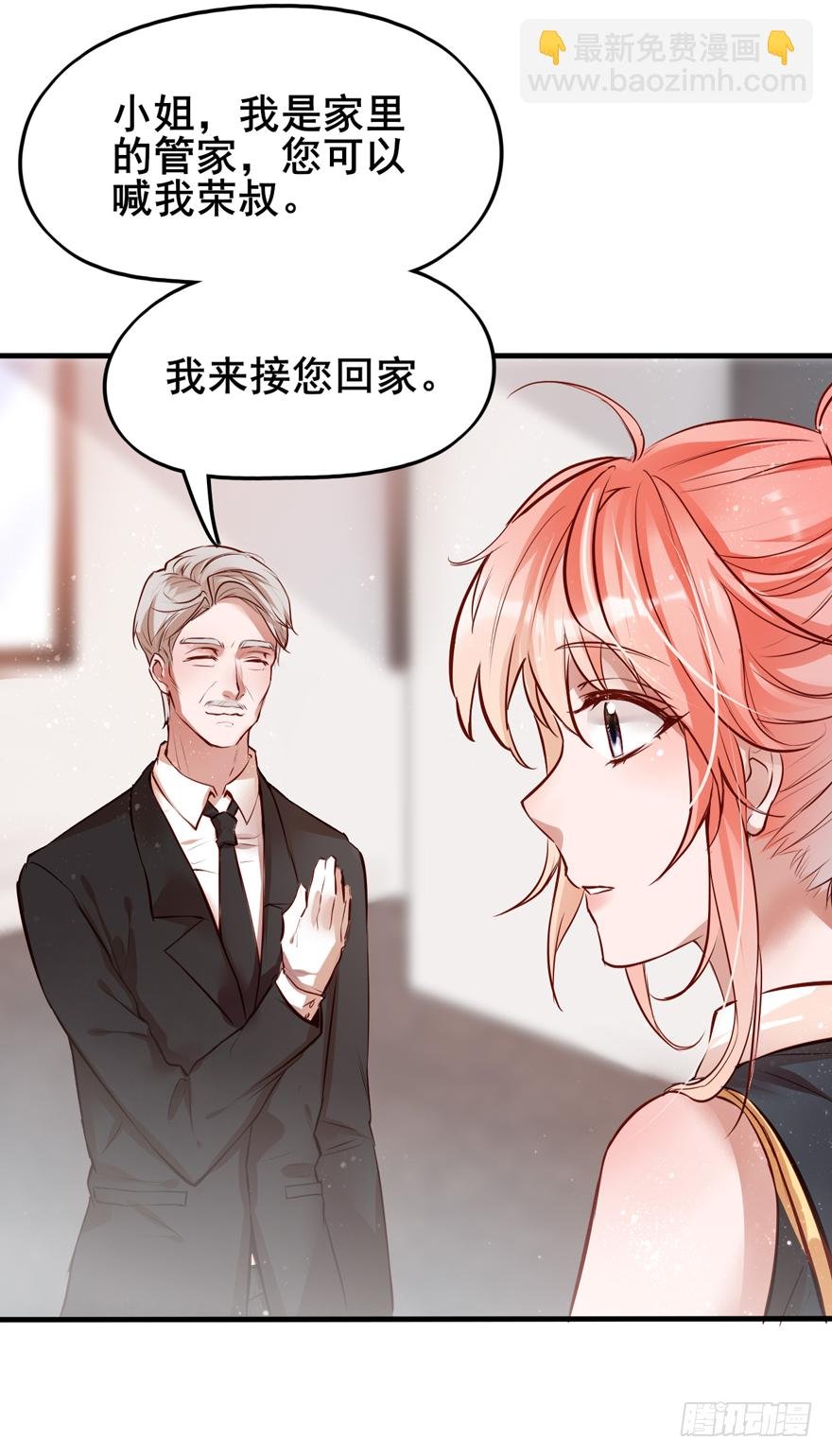 002“孩子”他爹是我哥？？？