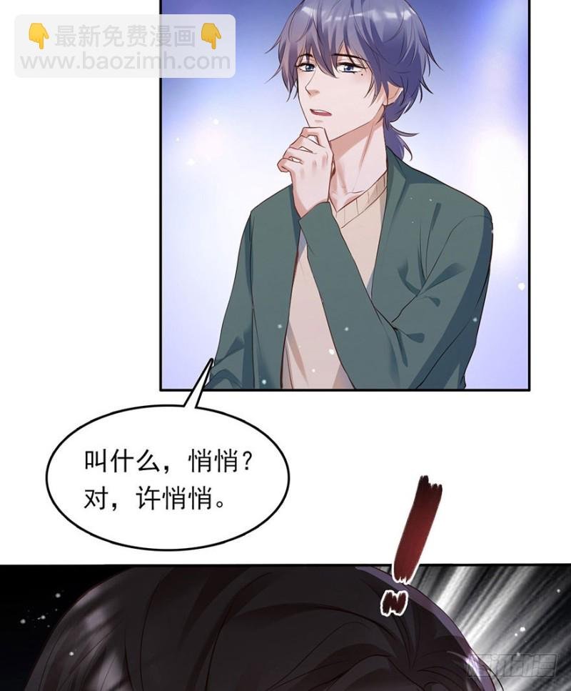 妹妹不约，基友来凑