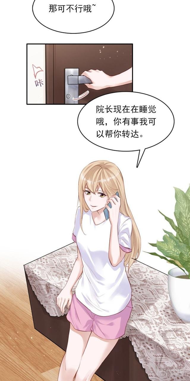 铁门儿，铁窗儿，铁锁链
