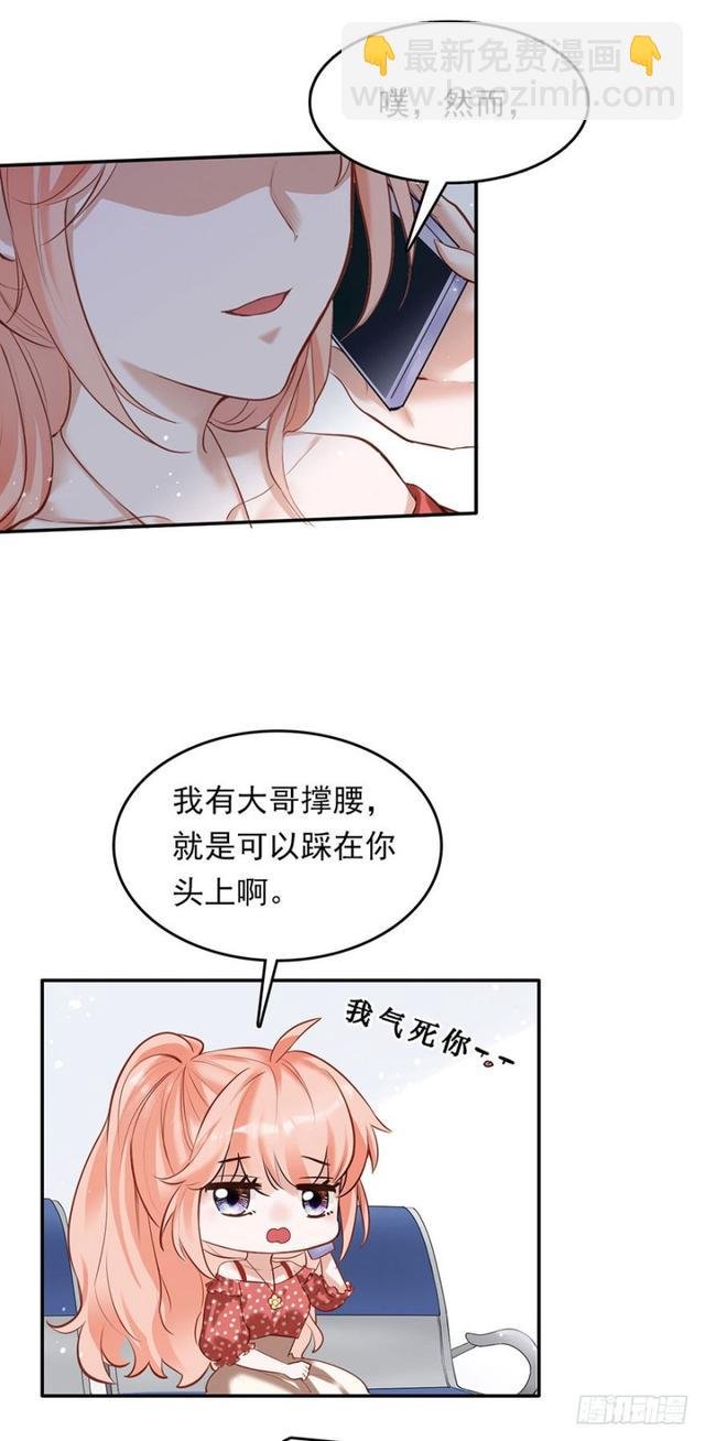 铁门儿，铁窗儿，铁锁链