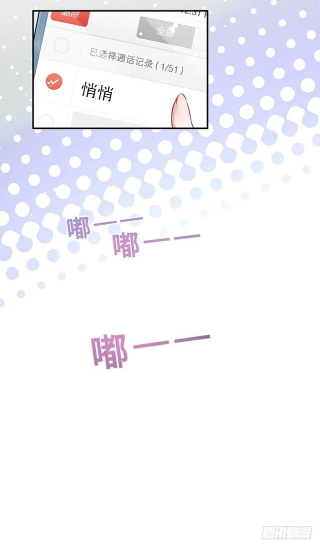 铁门儿，铁窗儿，铁锁链