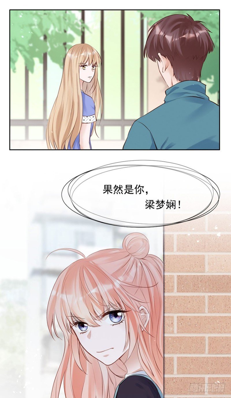 抓住你的把柄了