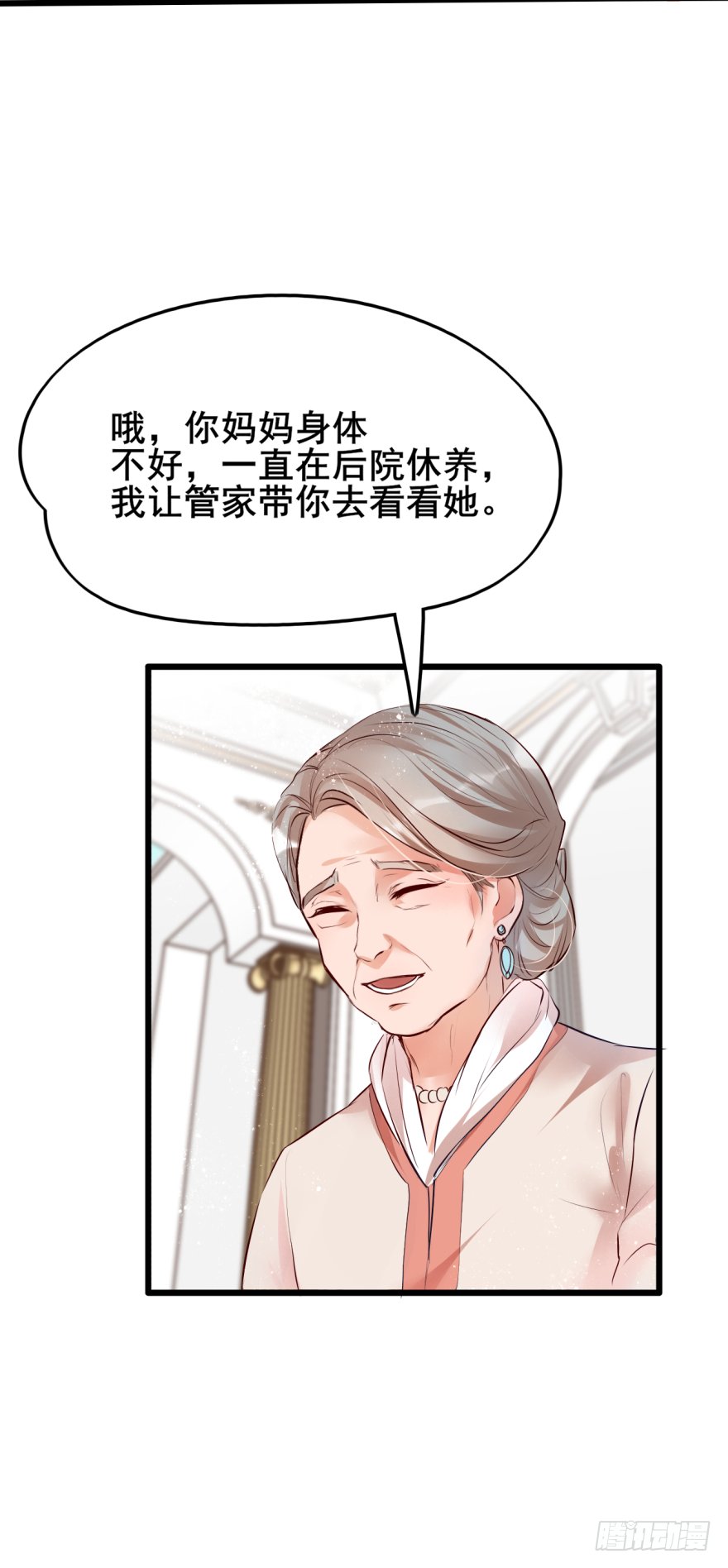 003狗……咬嘴上？？？