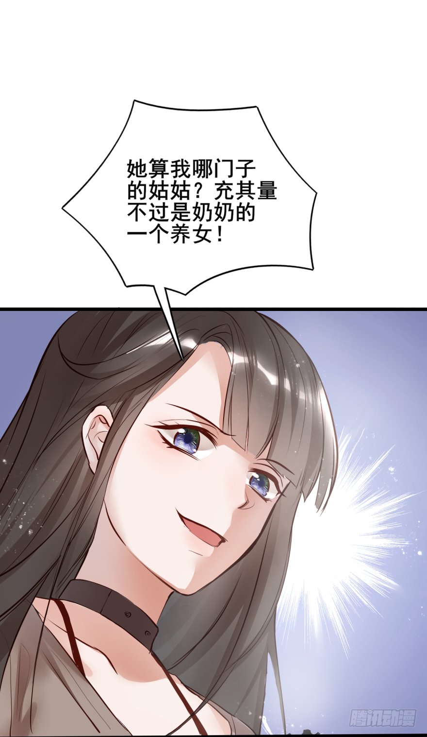 003狗……咬嘴上？？？
