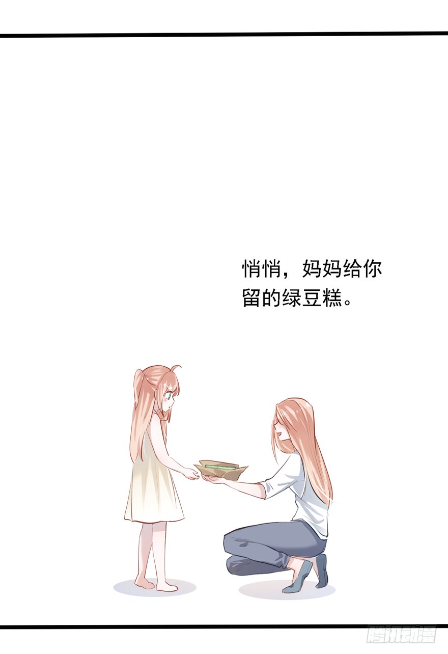 004，乖巧女主，在线反击