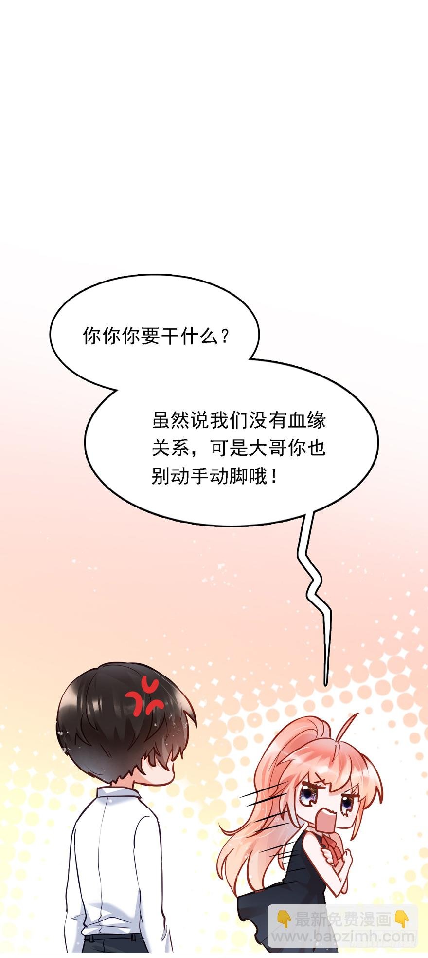 005八个月前……