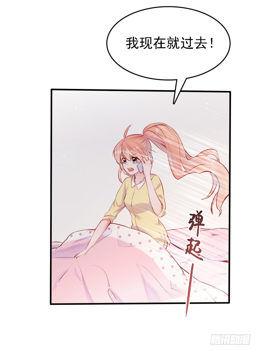 006事后……