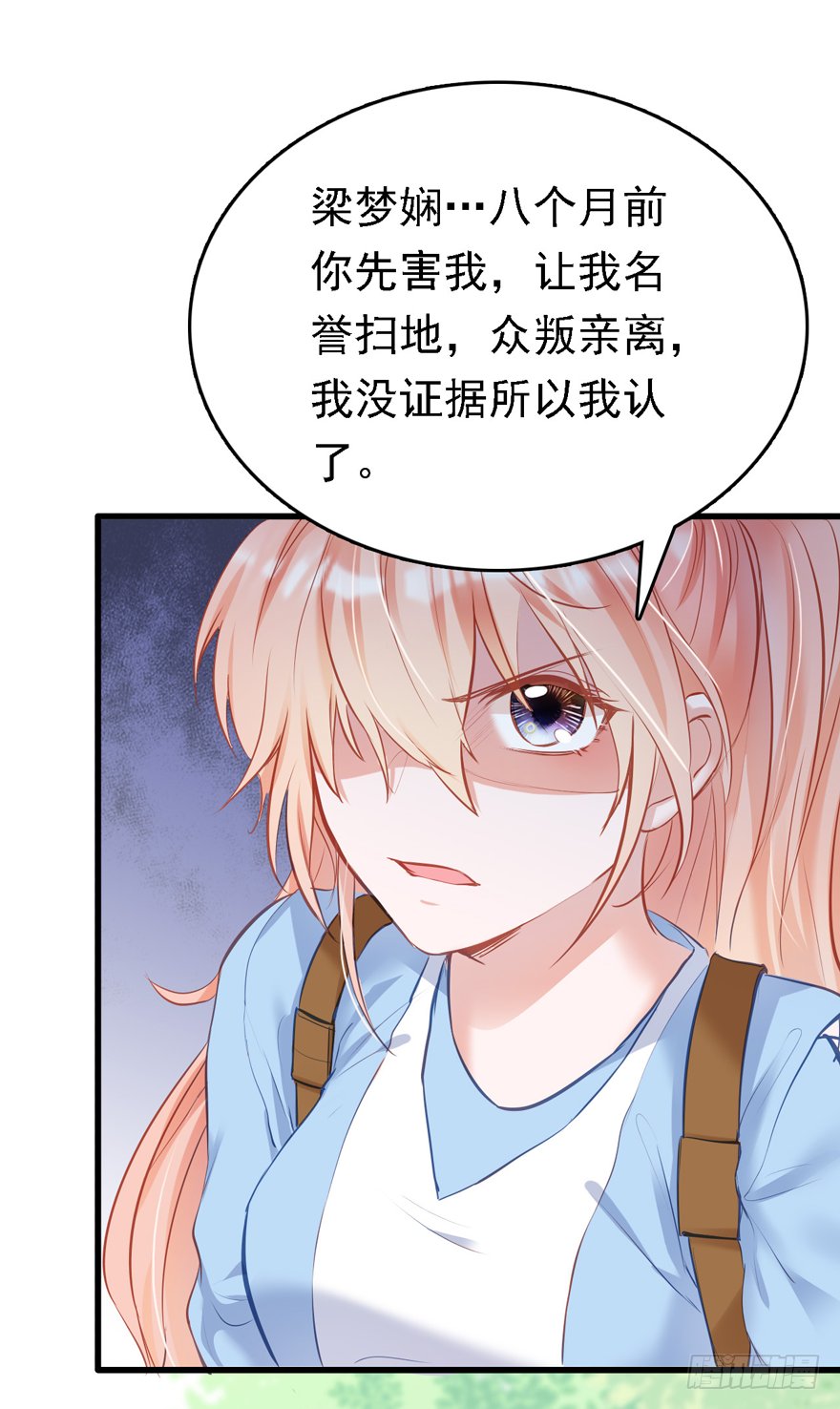 008 又被算计了？？？