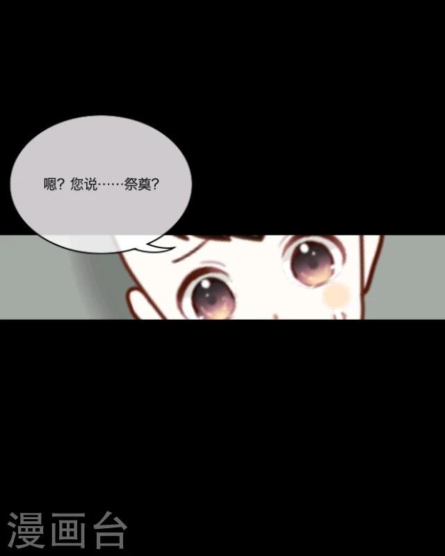 序章 陋习