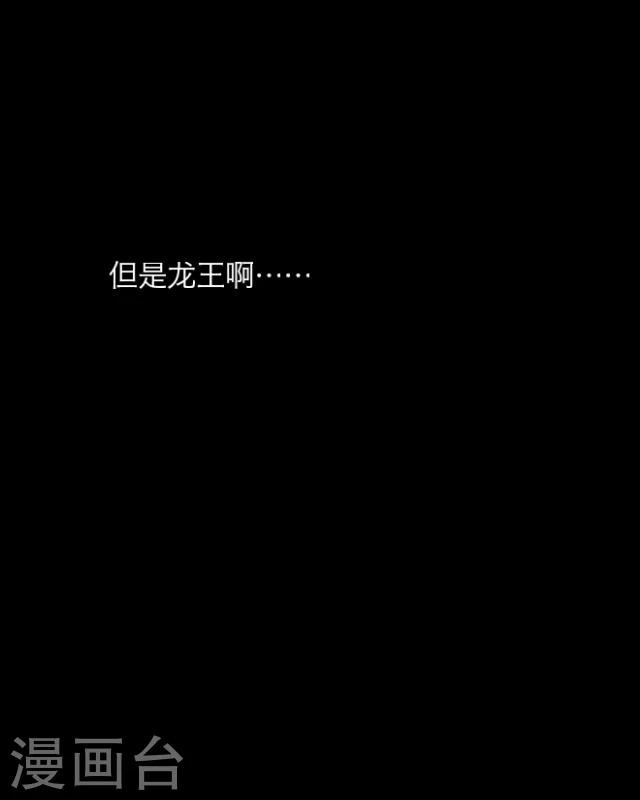 序章 陋习