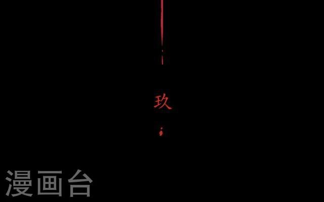第9话 京城