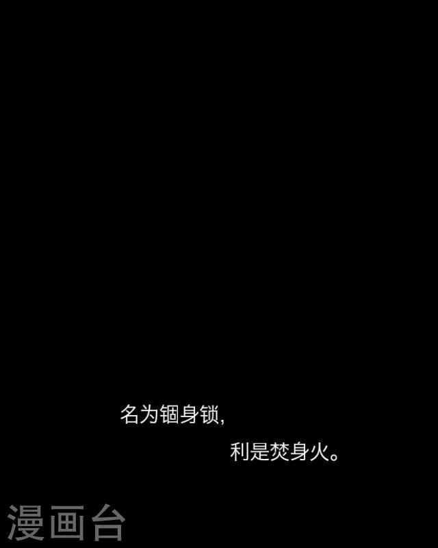 第9话 京城
