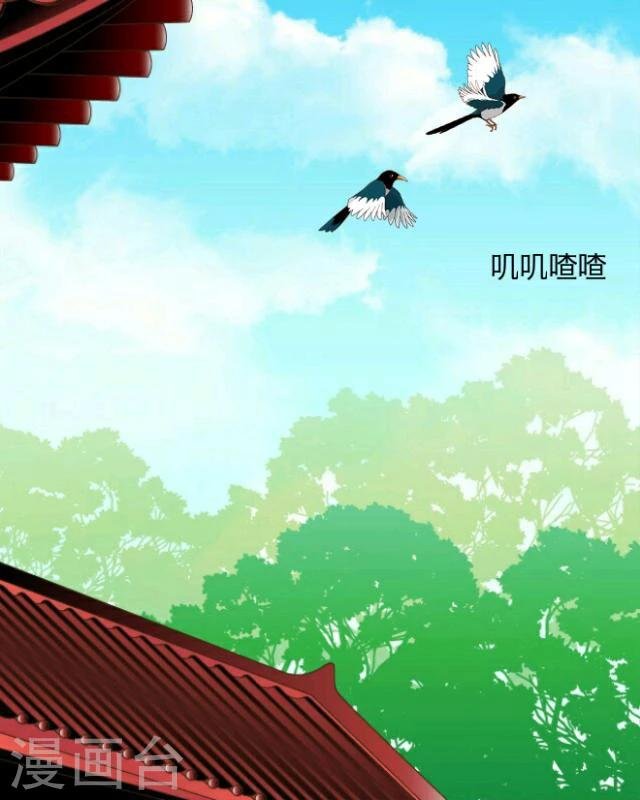 第9话 京城