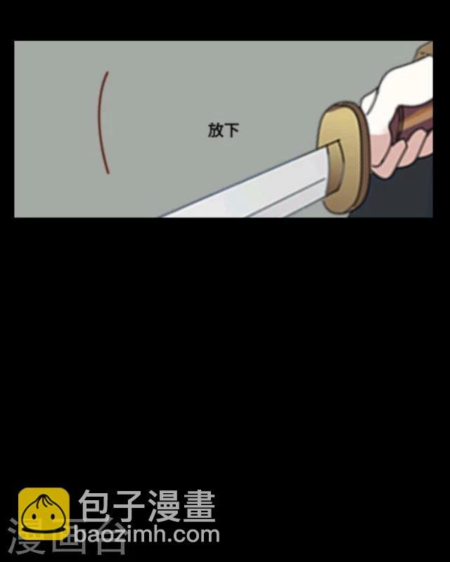 第9话 京城