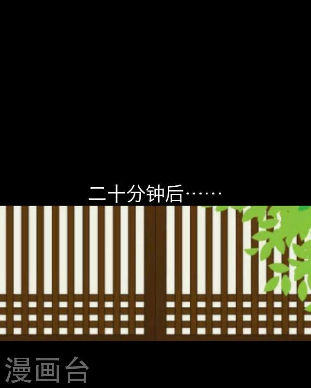 第9话 京城